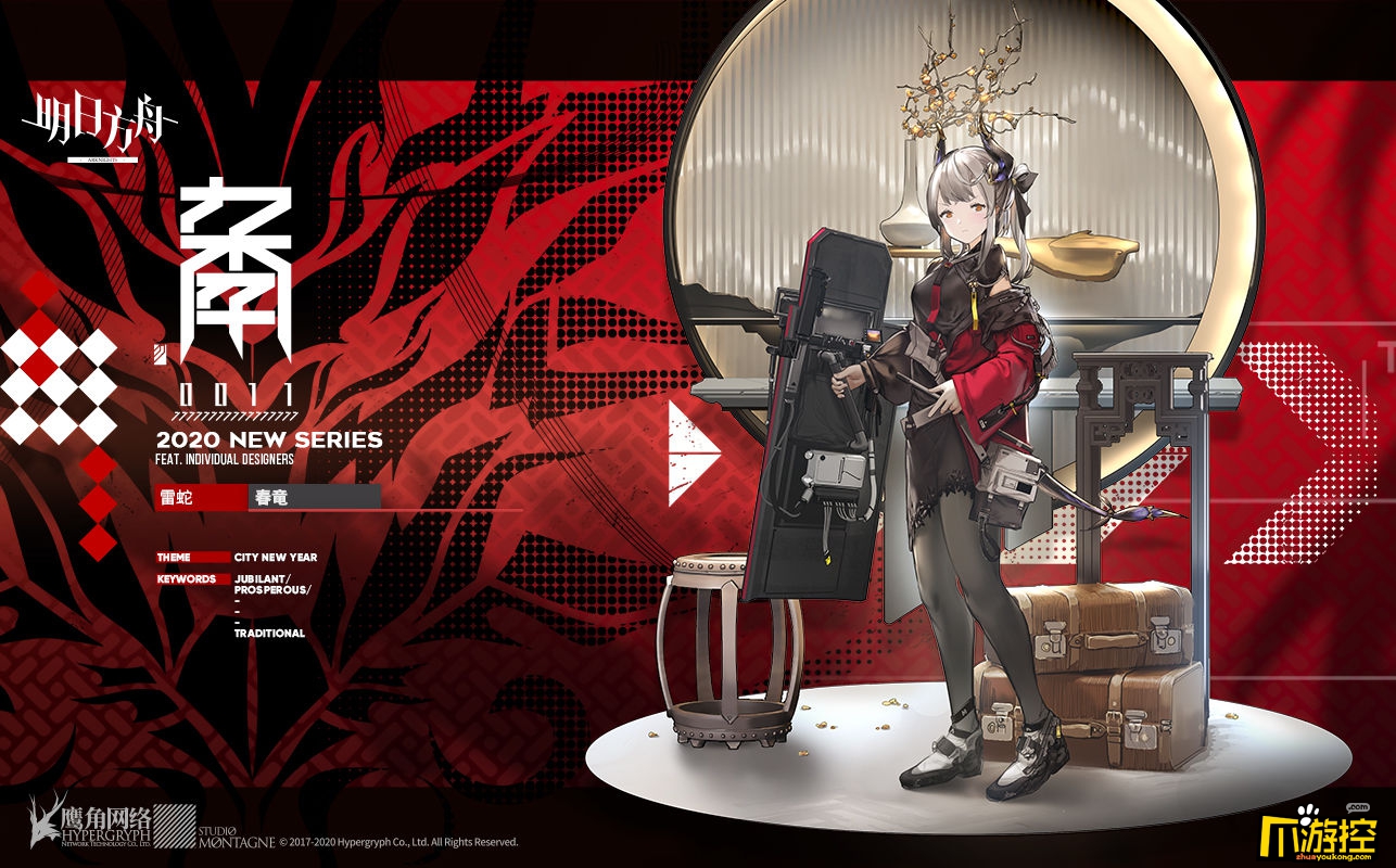 明日方舟新年皮肤好看吗新年皮肤欣赏
