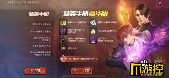 吃新鲜龙眼有什么好处【永劫无间科技辅助官方网站入口】