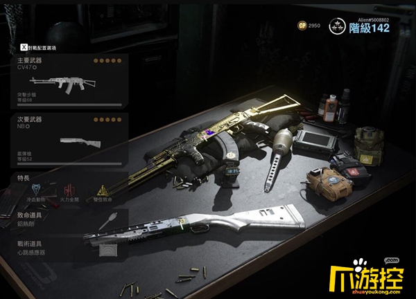 使命召唤16战区决赛圈武器怎么配置最好决赛圈武器最佳配置推荐