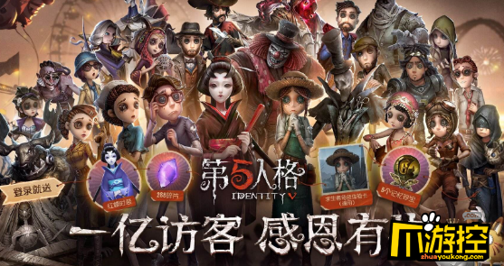 第五人格茶馆逸闻活动怎么玩二周年茶馆逸闻活动玩法介绍