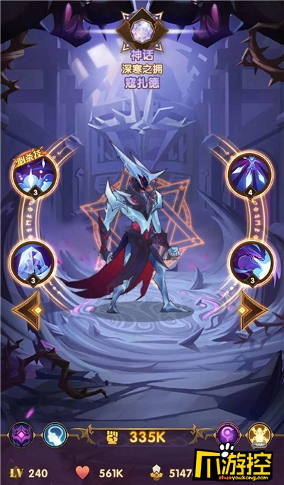 剑与远征冰魔好用吗冰魔技能强度分析