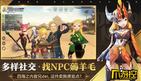 龙之谷2礼包兑换码有哪些龙之谷2礼包兑换码汇总