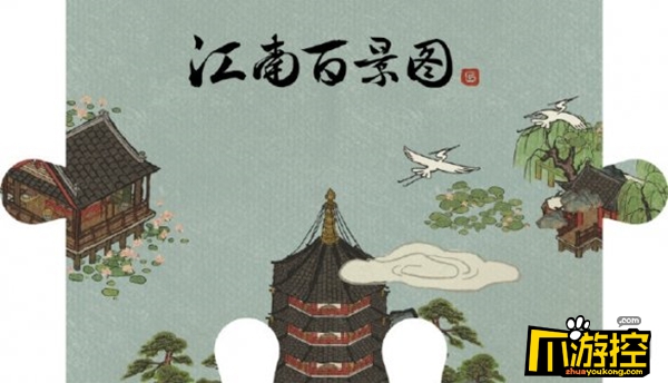 江南百景图杭州雷锋塔什么时候上线杭州雷锋塔获取方式