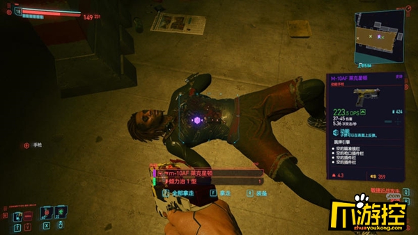 赛博朋克2077同态复仇怎么打-赛博朋克2077同态复仇打法攻略