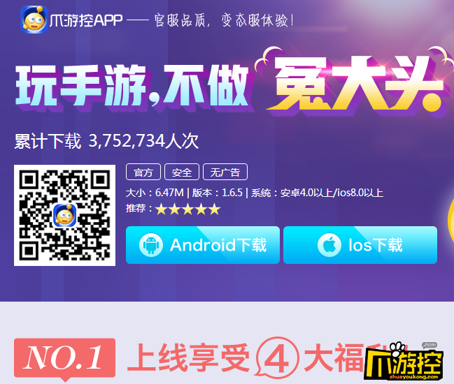 bt手游平台哪个好推荐_bt十大手游平台排行榜