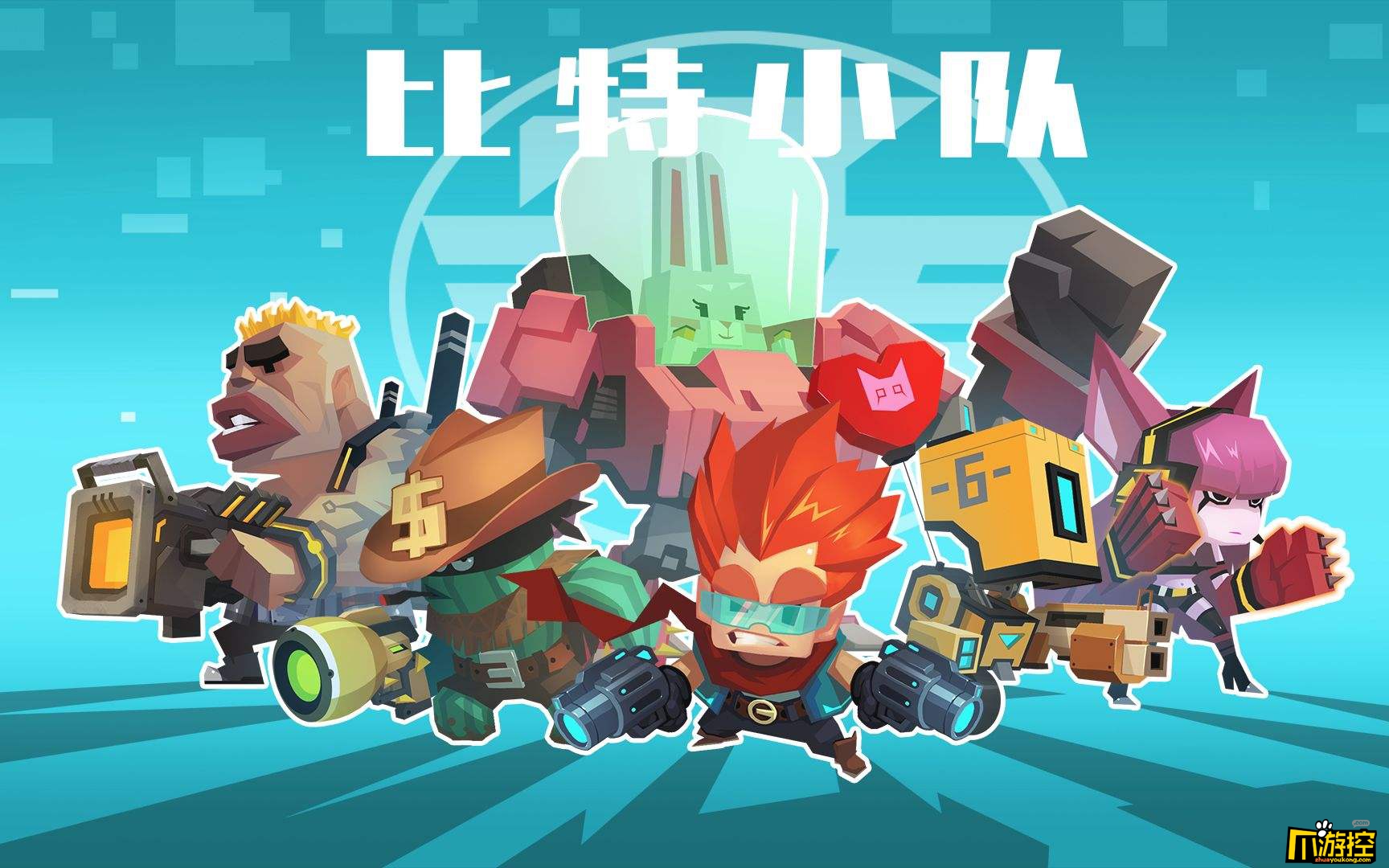 比特小队游戏评测简单易上手随机关卡设计乐趣多