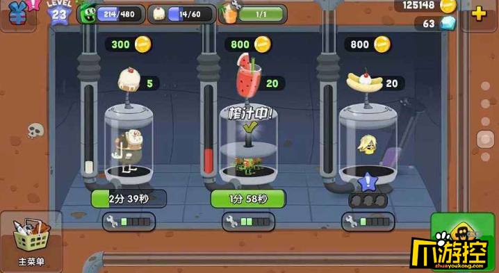 僵尸榨汁机游戏评测一种新型的营销产品