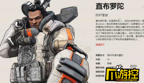 apex英雄直布罗陀新手怎么玩直布罗陀新手玩法攻略