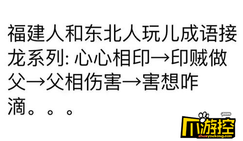 你说我猜的成语是什么意思_学科节丨语文传承中华文化,极享视听盛宴,你们是玩转成语的一.