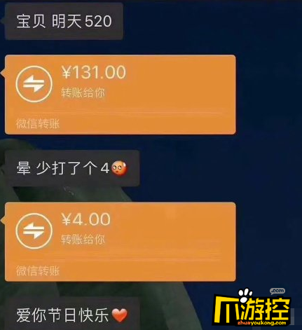 520紅包1314少個4是什麼意思520紅包1314少個4是什麼套路