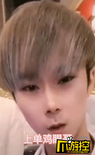 抖音阴兵出动是什么梗抖音阴兵出动是什么意思