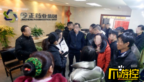 西安一公司数十名员工集体失联 家属表示被上海警方带走调查
