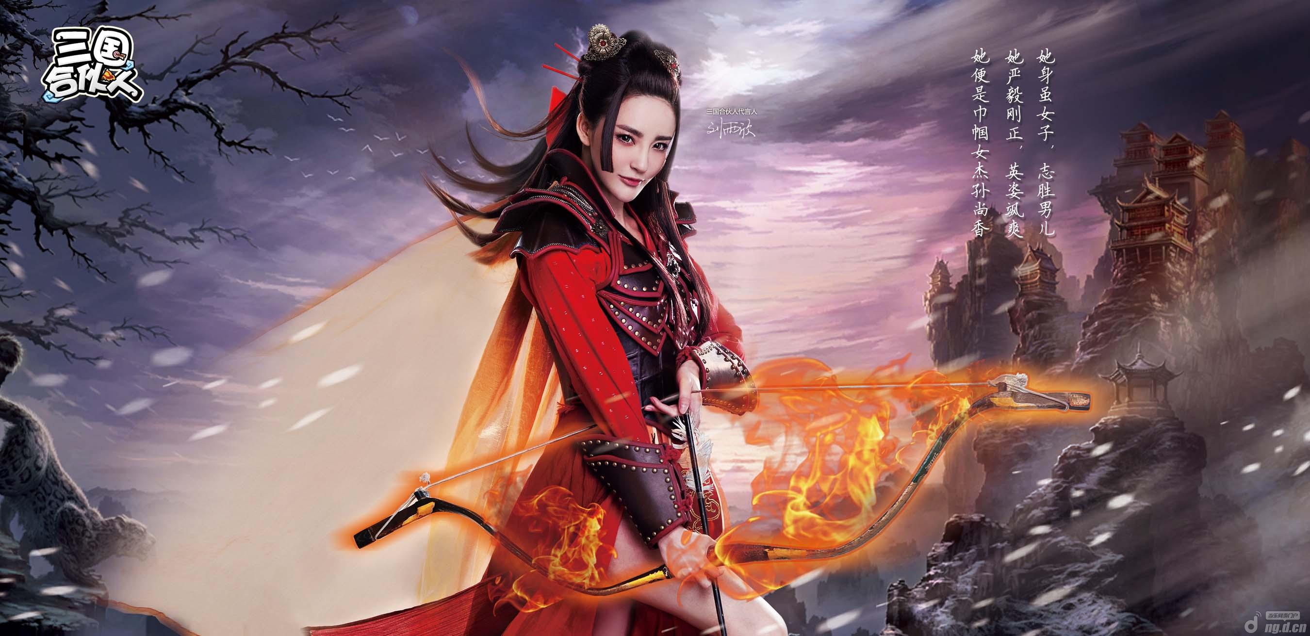 《三国合伙人》将如此异想天开变成了现实,刘雨欣一人饰演貂蝉,小乔