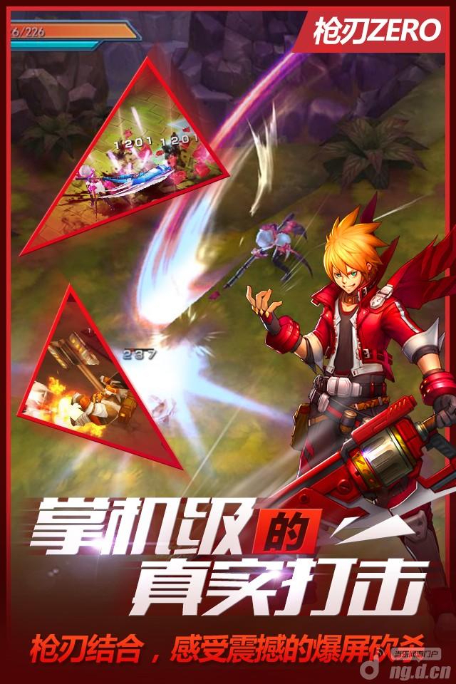 周游一荐第八期枪刃zero