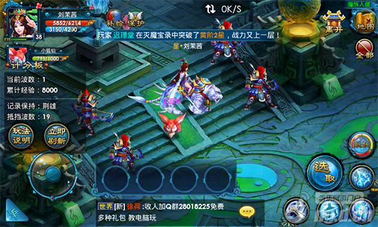 2013年度手机网游热门题材全玩过的举手