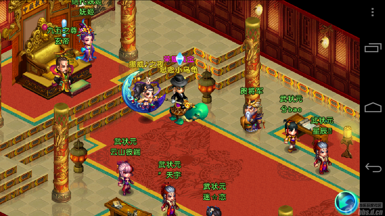 《qq御剑天涯》仙侠世界很美 一人沉醉-爪游控