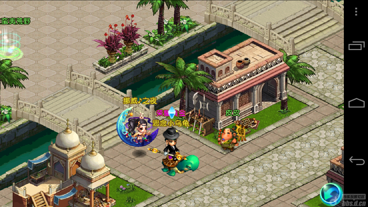 《qq御剑天涯》仙侠世界很美 一人沉醉-爪游控