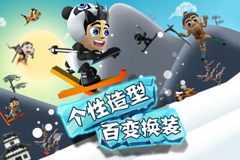 滑雪大冒险无限金币版游戏截图5