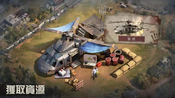 生存防御战中文版游戏截图4