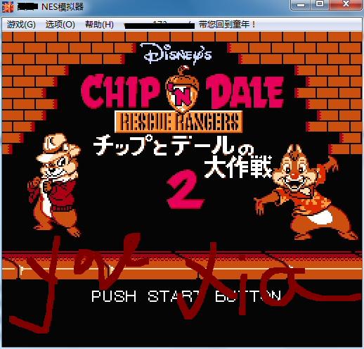 松鼠大战2无敌版