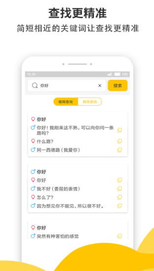 蜜小助