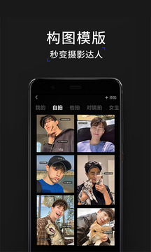 优剪辑软件截图