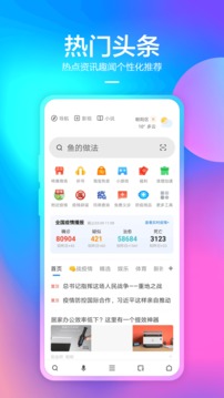 恋爱话术大全