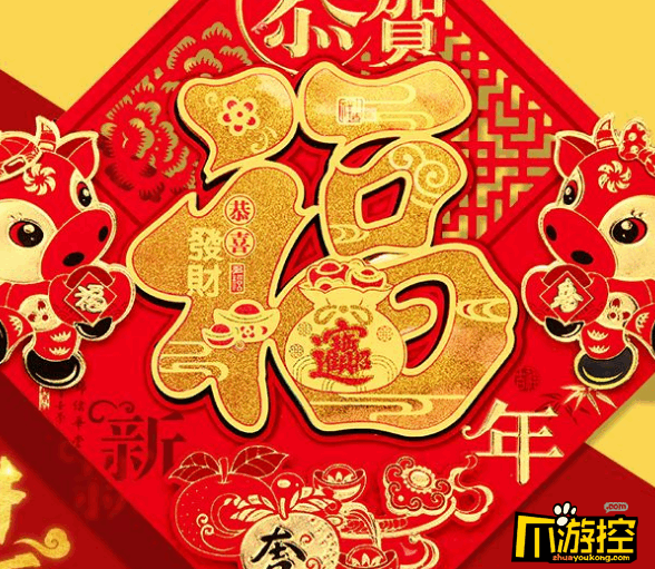 2021年支付寶怎麼快速的集齊福卡-2021支付寶集五福福字高清圖片大全