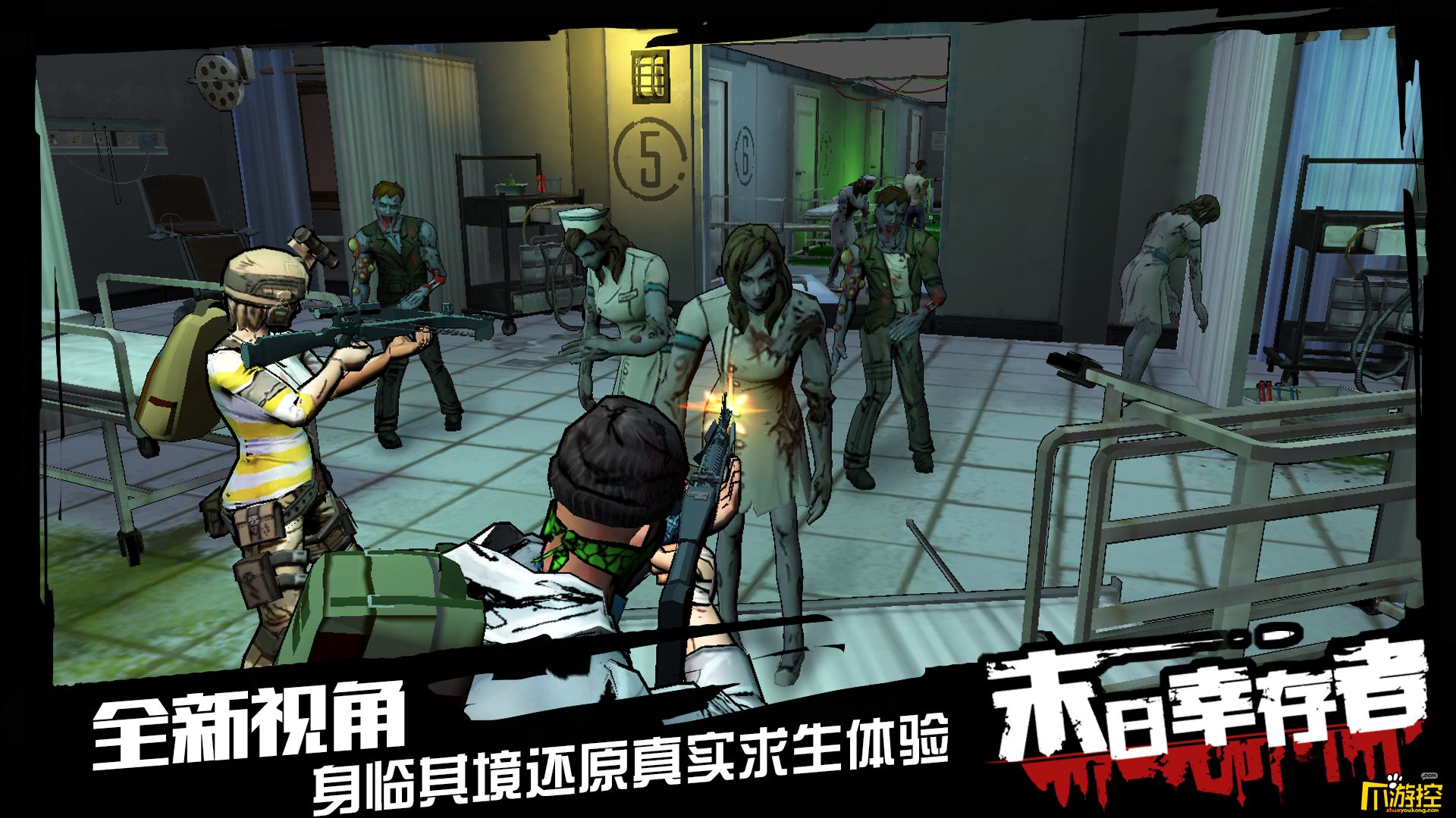 《末日幸存者》游戏评测:末世氛围下艰难求生