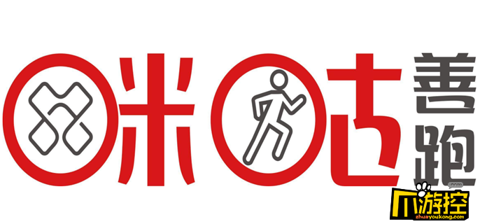 咪咕善跑怎么上传运动数据