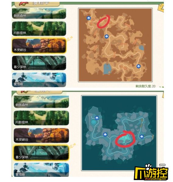 小森生活兽王在哪里兽王分布位置汇总