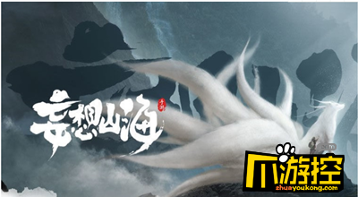 妄想山海有限血蛋怎么获得有限血蛋获取方法介绍