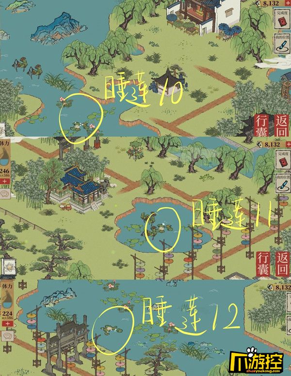 江南百景图探险地图图片