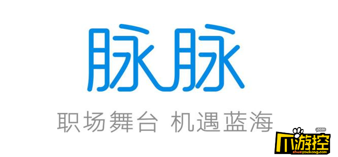 脉脉怎么关闭自动续费