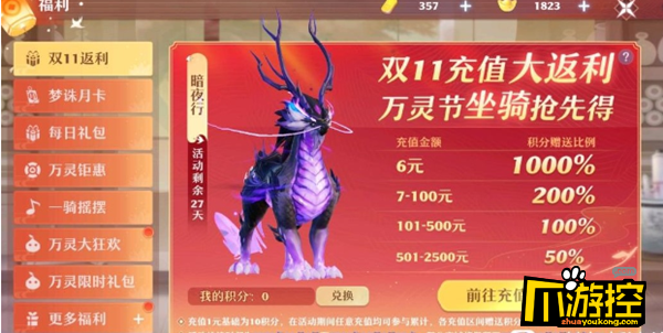 梦幻新诛仙宝宝起名取名大全集(梦幻新诛仙宝宝起名取名大全集免费)