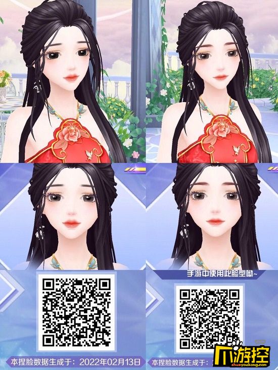 1,扫描下面图片中的二维码即可在qq炫舞手游中使用此脸型哟.