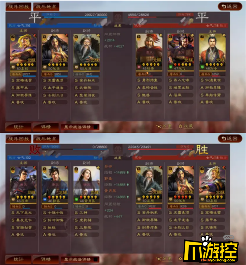 三国志战略版武峰张角盾阵容怎么搭配武峰张角盾阵容搭配攻略