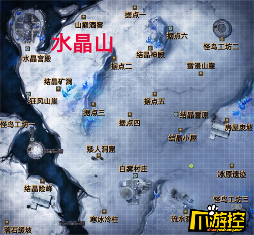 地下城堡2水晶山支線任務怎麼做水晶山支線任務攻略