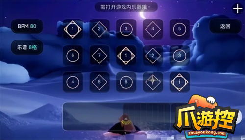 光遇周年庆电吉他怎么获得周年庆电吉他获取攻略