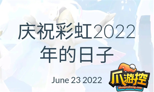 彩虹国是什么成语疯狂猜成语_绝对演绎艺术与美学概论答案艺术与美学答案是什么