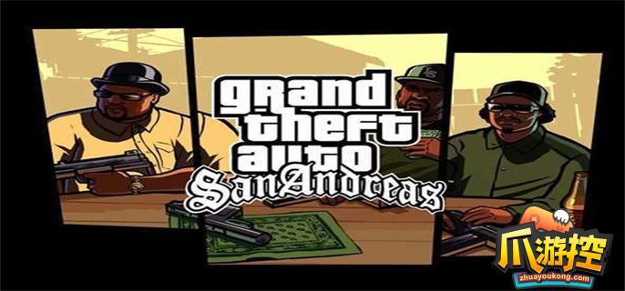 侠盗飞车圣安地列斯秘籍大全作弊码2022