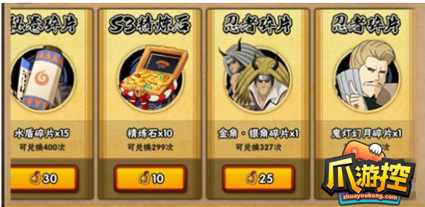 火影忍者忍法帖怎么买划算忍法帖多少钱一级