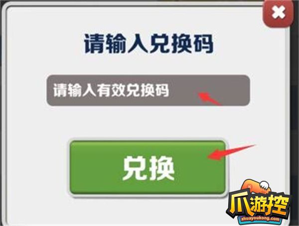 Suituzhibin礼包码2023 Suituzhibin兑换码永久有效