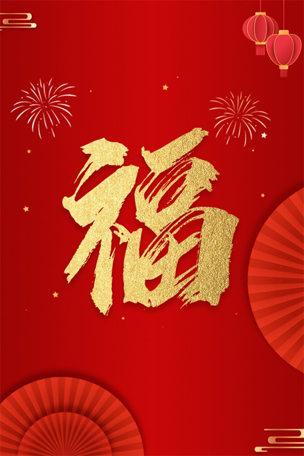 春晚红包在哪_支付宝春晚最大红包_春晚支付宝活动