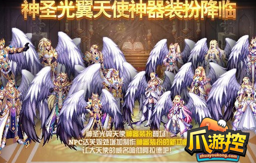 dnf神器天空全职业外观怎么获得