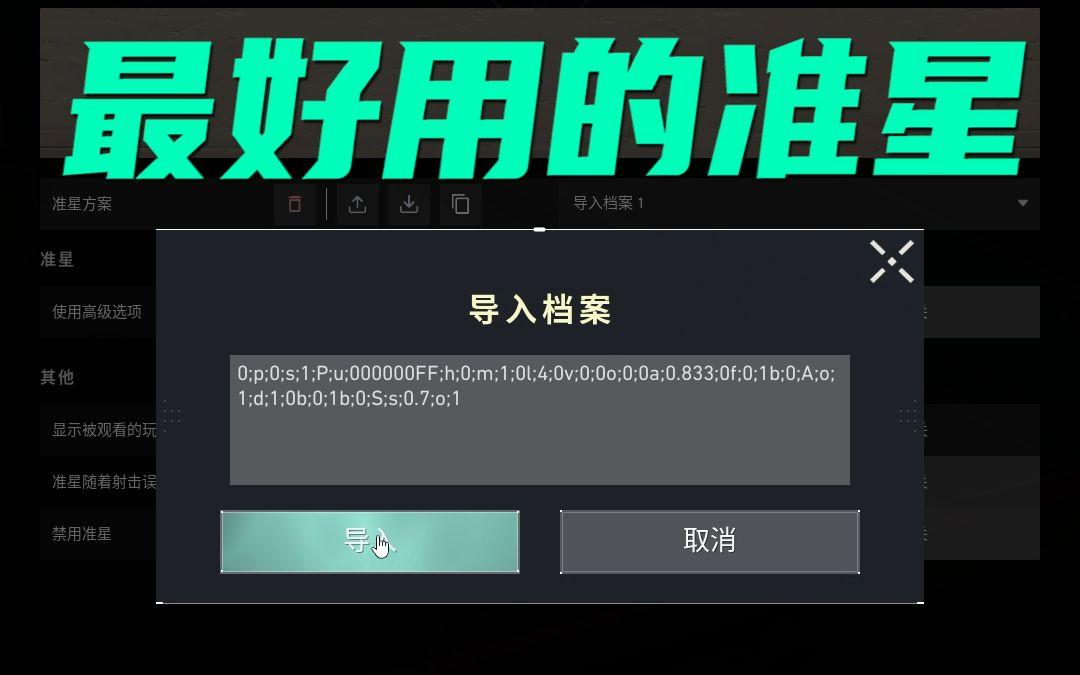 无畏契约账号_无畏契约充值_无畏契约账号交易平台