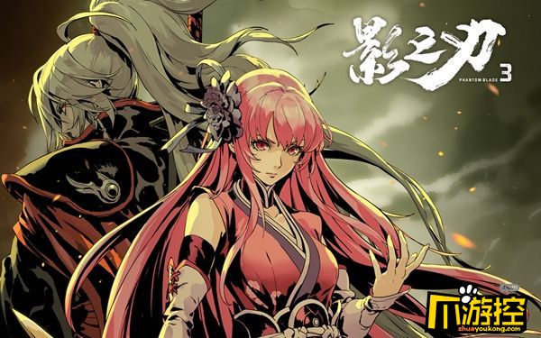 影之刃3魂转职什么好影之刃3魂转职推荐