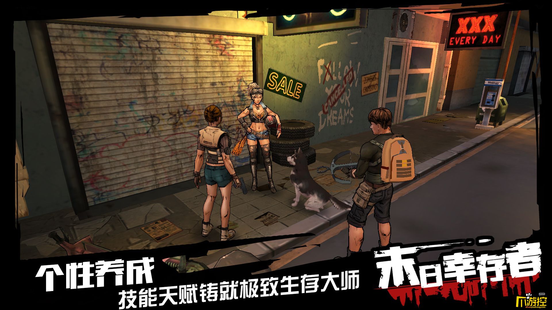 《末日幸存者》游戏评测:末世氛围下艰难求生