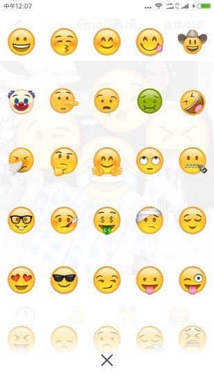 大全单机版emoji表情相机app是一款轻松拍出好看娱乐照片的手机软件