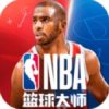 篮球大师中文版